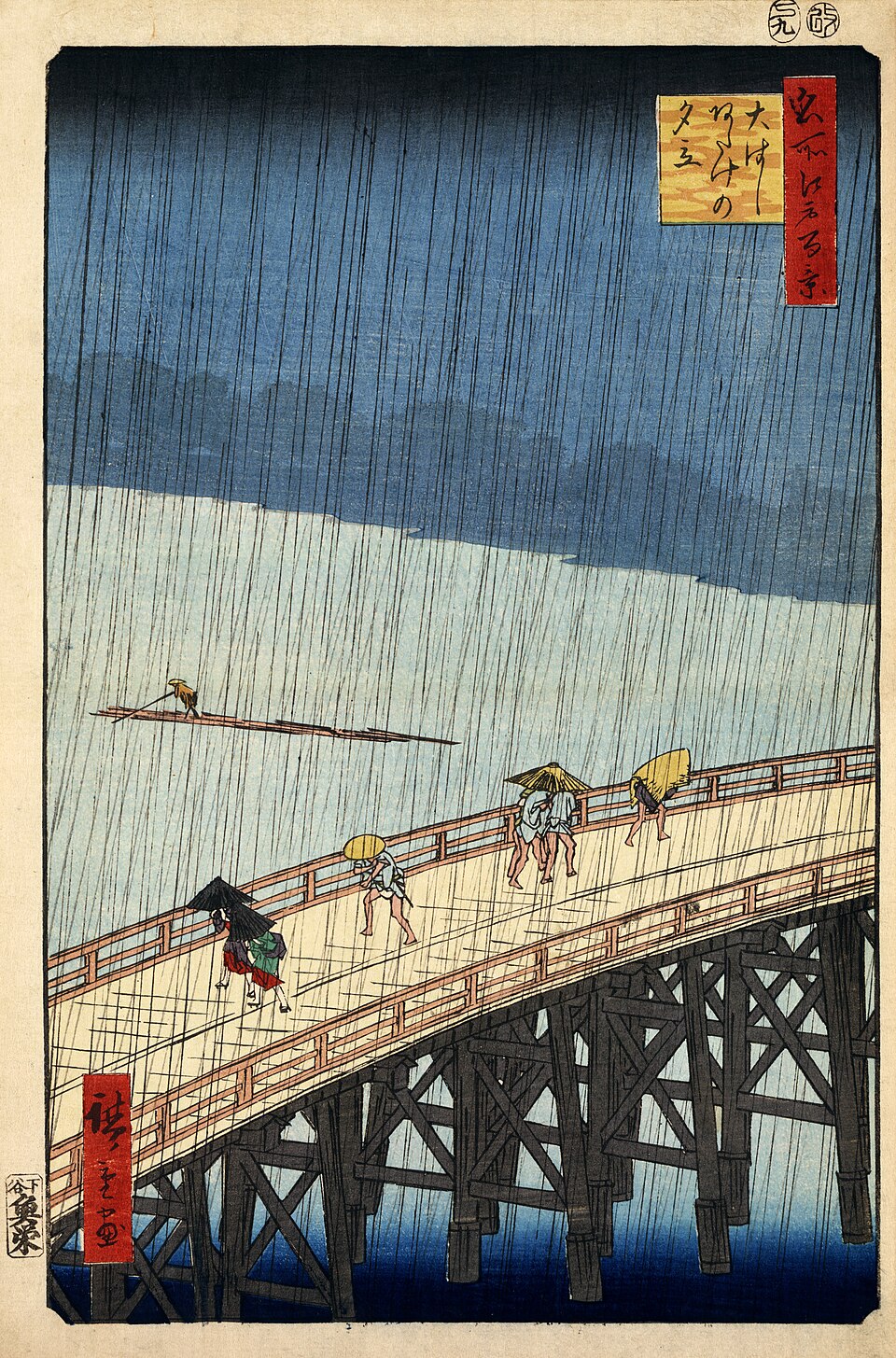 Averse soudaine sur le pont Ōhashi à Atake, peinture de Utagawa Hiroshige : Des passants se pressent sous des parapluies sur un pont, pris dans…